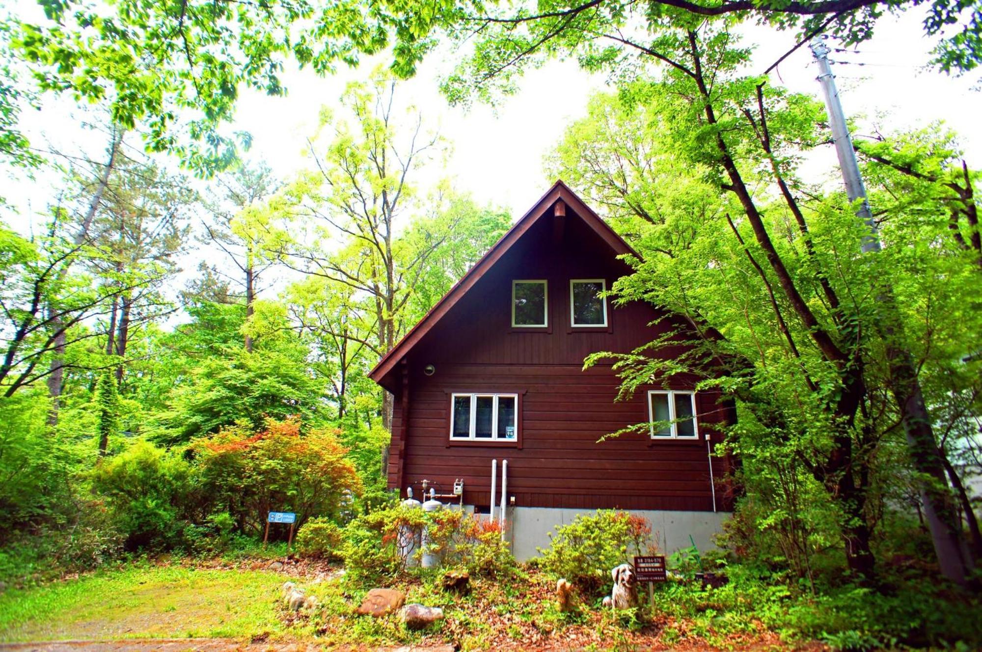 Haruna Lodge - Vacation Stay 12175 Nasu Exterior foto